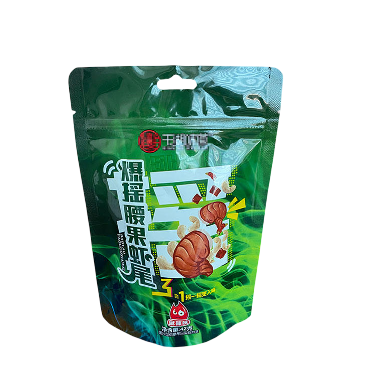南平市自立拉链袋真空包装袋 - 推荐